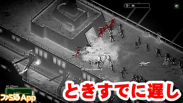 zombiegunshipsurvival02.jpg書き込み