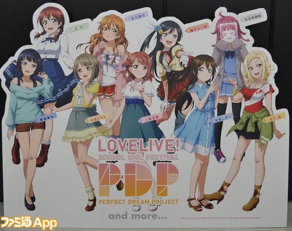 ラブライブ！スクールアイドルフェスティバル』の大型イベント