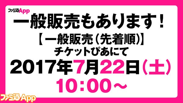 繧､繝倥ｙ繝ｳ繝・15