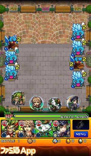 モンスト攻略 青空に届け 私の歌声 赤木凛 モンスト アクア 戦攻略と適正モンスター紹介 ファミ通app