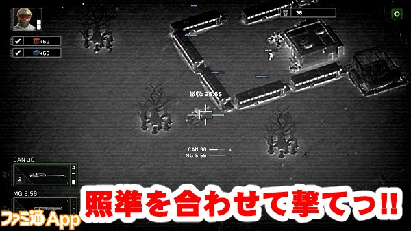 zombiegunshipsurvival04.jpg書き込み