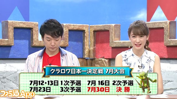 クラロワ_6月優勝_05