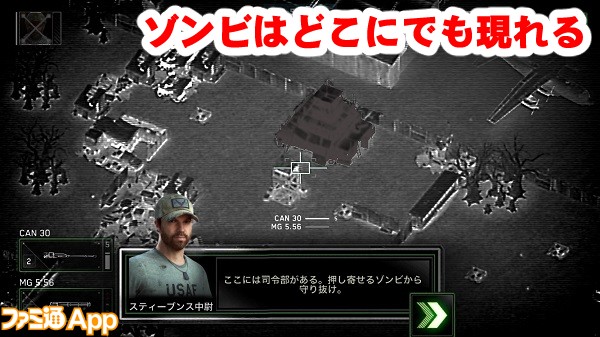 zombiegunshipsurvival10.jpg書き込み