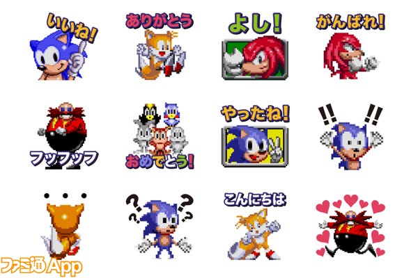 ドット絵 ゲームサウンド付き ソニック ザ ヘッジホッグ のlineスタンプ登場 ファミ通app