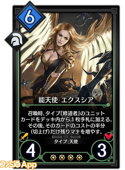 新カード情報にサプライズも Denaのtcg デュエル エクス マキナ 初の公式リアルイベントをリポート スマホゲーム情報ならファミ通app