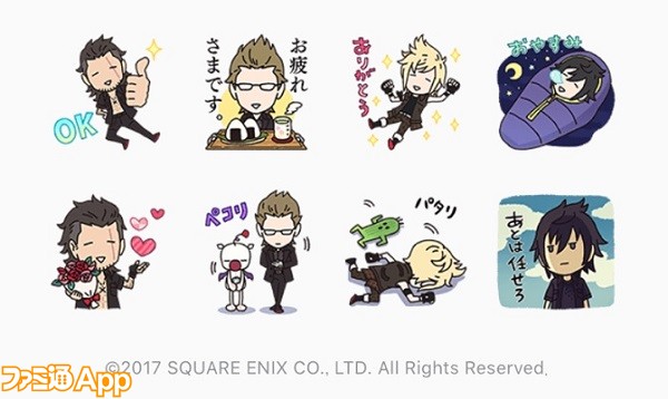 ファイナルファンタジーxv Lineスタンプが配信 さっそく Ffxv 大好き女子ふたりで使ってみた ファミ通app