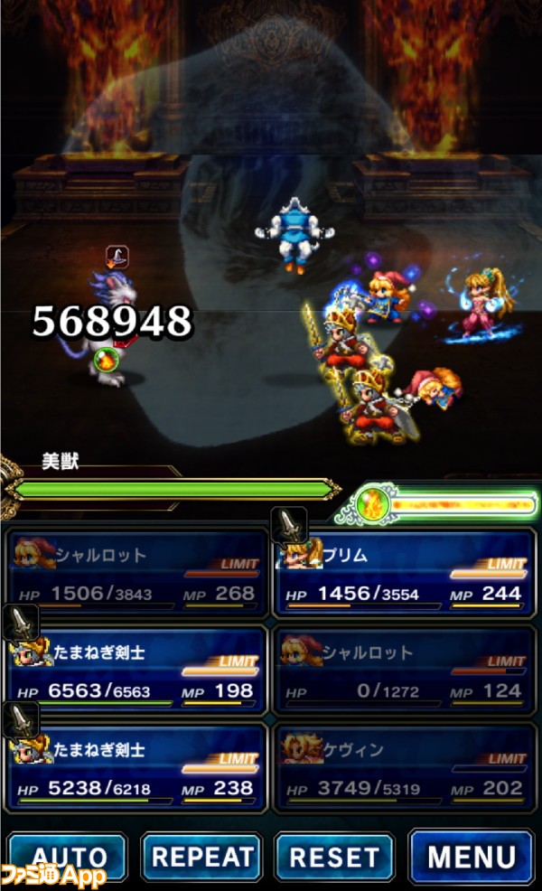 Ffbe攻略 聖剣伝説コレクション コラボキャラのリース ケヴィン ホークアイ シャルロットの評価と性能まとめ ファミ通app