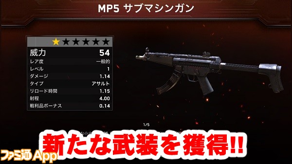 zombiegunshipsurvival09.jpg書き込み