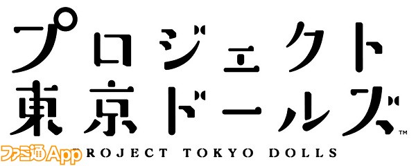 プロジェクト東京ドールズ_タイトルロゴ