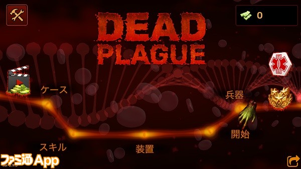 deadplague01