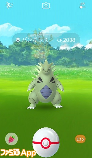 レイドバトル実装 ポケモンgo 最新機能満載のフィールドテスト体験リポート スマホゲーム情報ならファミ通app