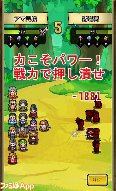 新作 ガッツリ 放置のメリハリプレイがクセになる ドット絵 放置系rpg 冒険ディグディグ2 ファミ通app