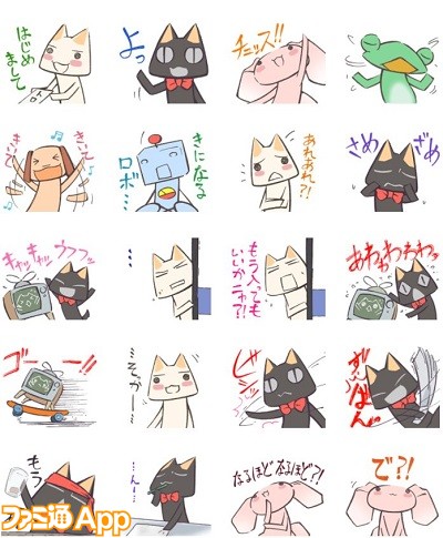 どこでもいっしょ』発売18周年記念！トロと仲間たちがLINEスタンプに