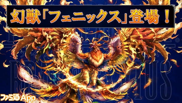 FFBEニコ生20_02