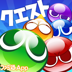 ぷよクエ マリンなパノッティ が登場 第2回おんぷ収集祭り が7月17日より開催 ファミ通app