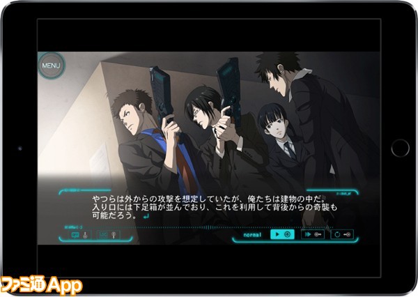 iOS_PSYCHO-PASS_GAME_04_iPad_Air_2_01_x640