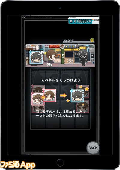 iOS_PSYCHO-PASS_GAME_04_iPad_Air_2_04