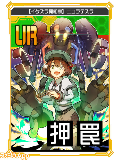 ui_game_skill_card_se_2017_070