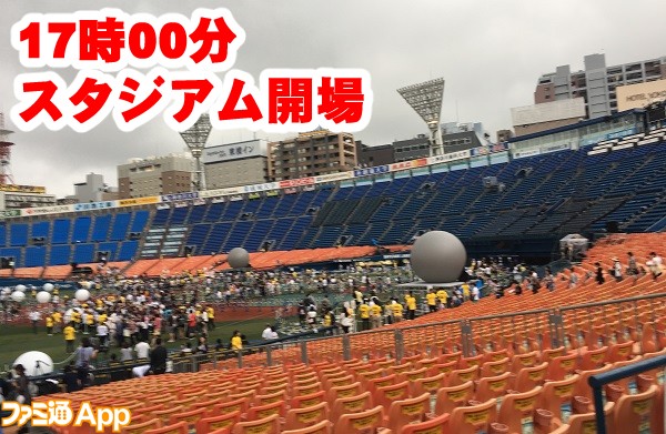 pokemongostadium03書き込み