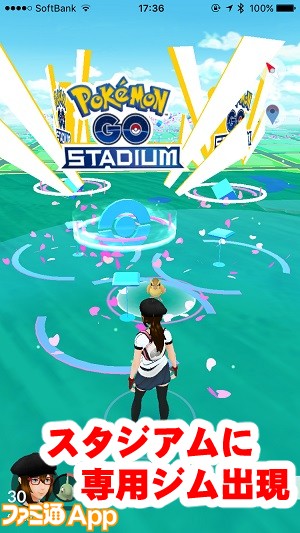 pokemongostadium09書き込み