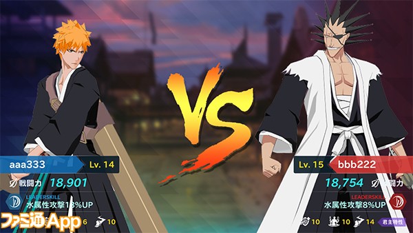 Bleach スマホ新作のゲーム画面 登場キャラ公開 白哉 剣八 日番谷ら護廷十三隊の姿も ファミ通app