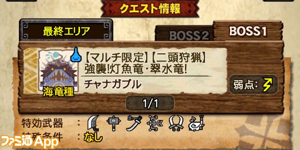 BOSS1