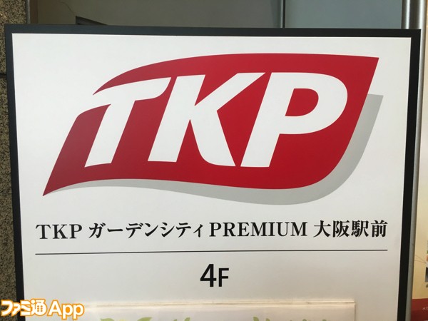 TKP