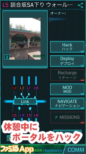 ingressmdkf04書き込み