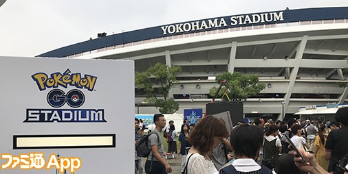 速報 ポケモンgoスタジアム に伝説のポケモン ミュウツー 降臨 スマホゲーム情報ならファミ通app