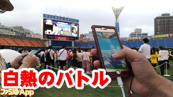 pokemongostadium15書き込み