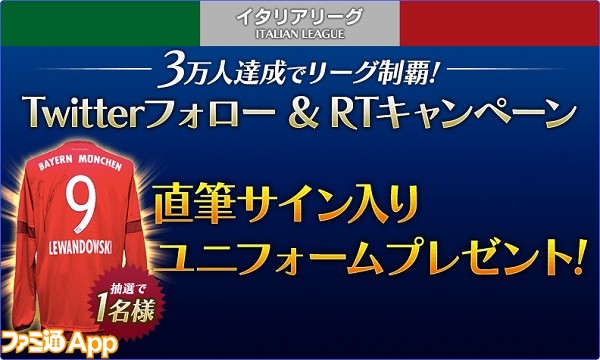 モバサカ事前3万1