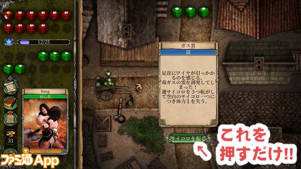 fightingfantasy07.jpg書き込み