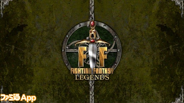 新作 名作ゲームブックの世界をスマホで楽しむロールプレイングカードゲーム Fighting Fantasy Legends ファミ通app