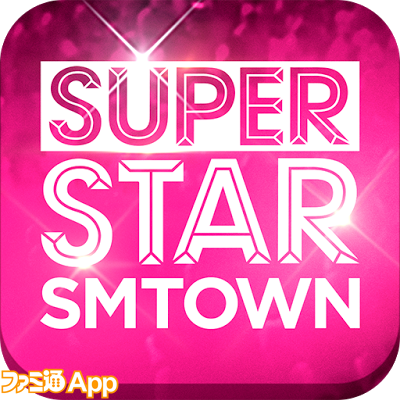 新作 東方神起 Super Junior 少女時代などk Popアーティストの楽曲が楽しめるリズムゲー Superstar Smtown ファミ通app