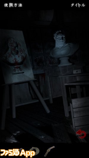 廃病院 呪い 日本人形 幽霊 とにかく怖い最恐ホラーゲーム10選 ファミ通app