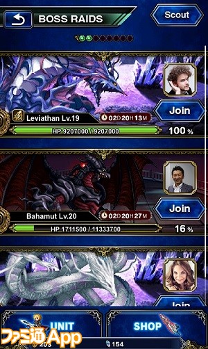 FFBETAPゲーム画面4