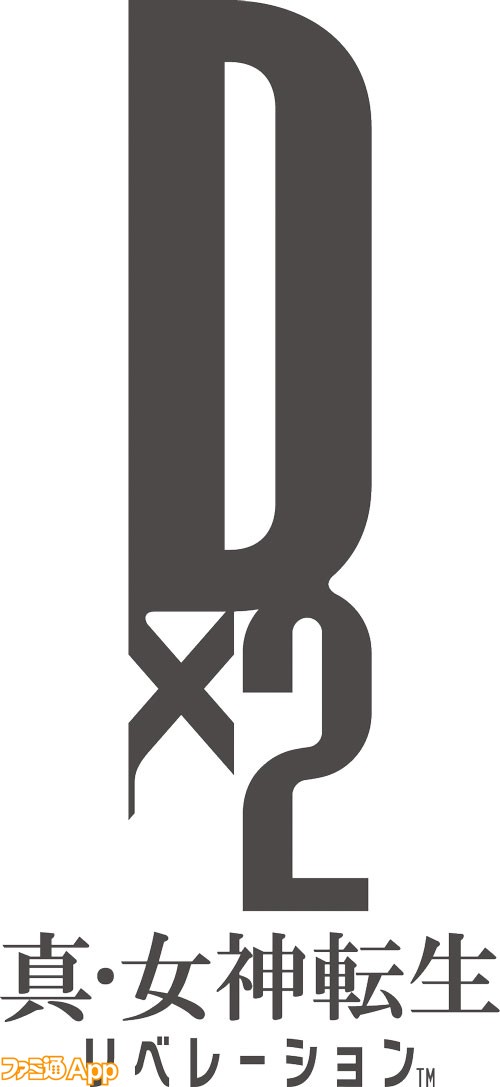 D2_ロゴ