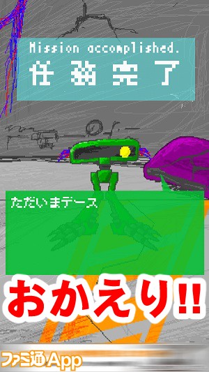 droppoint17書き込み
