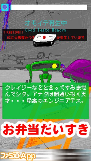 droppoint10書き込み