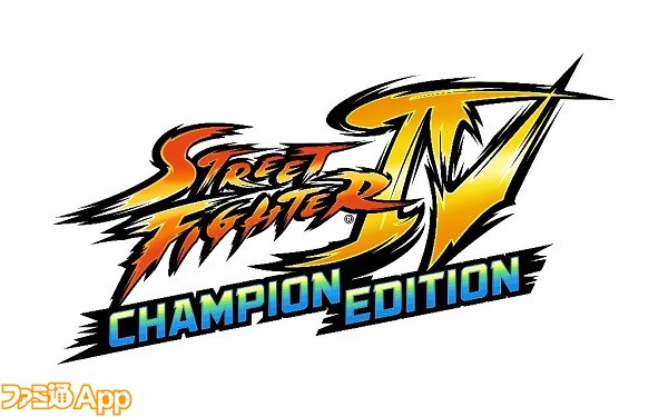 StreetFighterIV_ChampionEdition_Logo_FINALDelivery