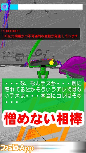 droppoint08書き込み