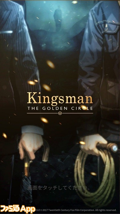 kingsman01