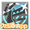 今日の話題 コンパス でルチアーノおじさんのシーズンがスタート ファミ通app