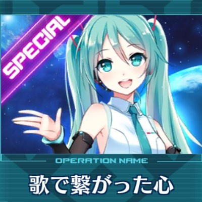 初音ミク が新ピクシーとして仲間になる ストラステラ 初音ミク コラボがいよいよ開催 ファミ通app