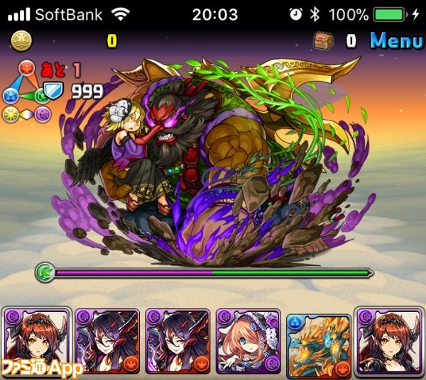 パズドラ攻略 神王の天空境界 四階 攻略パーティー 攻略ポイント ファミ通app