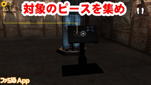 talos principle09書き込み