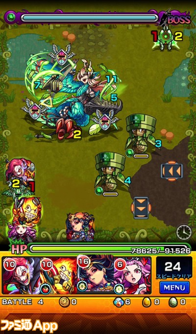 モンスト攻略 死を誘う潮風のメロディ セイレーン戦攻略と適正モンスター紹介 ファミ通app