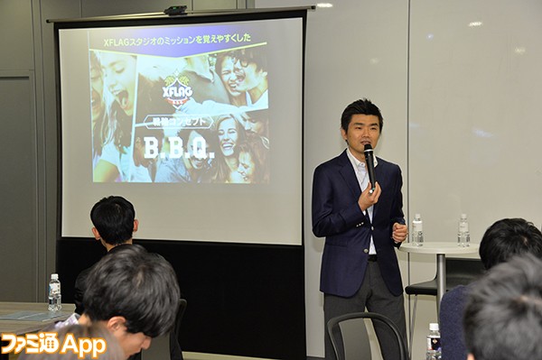 モンスト Xflag スタジオが考えるエンタメとは 木村氏と多留氏が基調講演で企業経営について語る ファミ通app