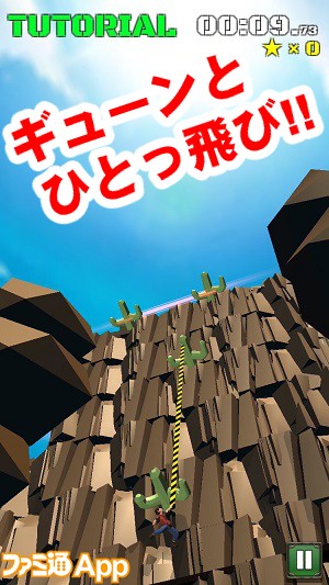 expandClimbing03書き込み