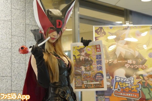 タツパズ伊織もえコスプレ07